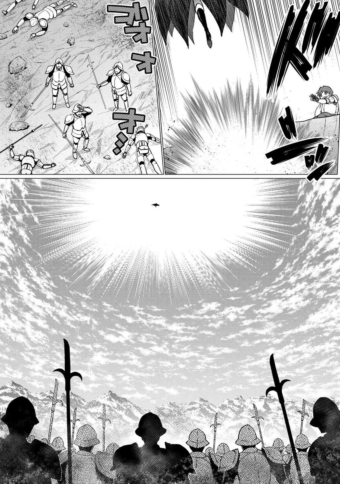 Kumo desu ga, nani ka? Chapter 54.5 25